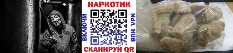 Наркошоп Зеленогорск Гашиш Конопля Меф мяу мяу