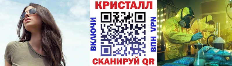 Амфетамин 97%  Зеленогорск 