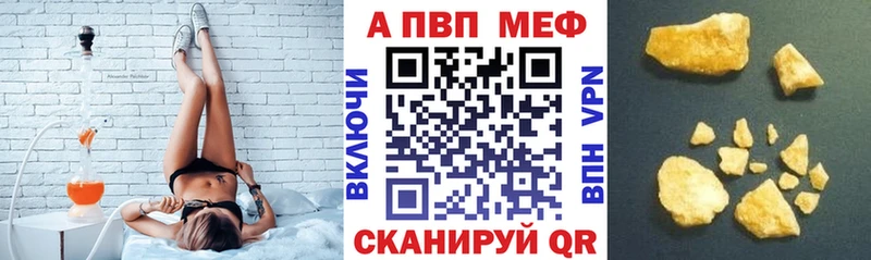 A PVP Crystall  Зеленогорск 