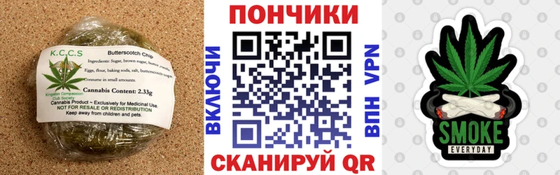 цены   Зеленогорск  Еда ТГК марихуана 