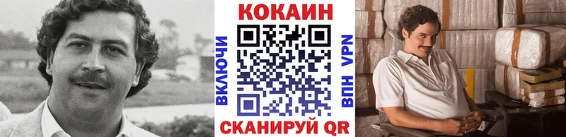 КОКАИН Колумбийский  Зеленогорск 