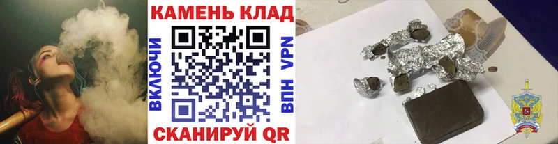 Гашиш хэш  Зеленогорск 