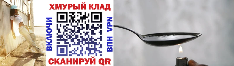 закладки  Зеленогорск  ГЕРОИН VHQ 