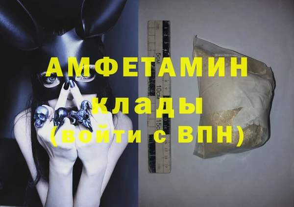 а пвп мука Анжеро-Судженск