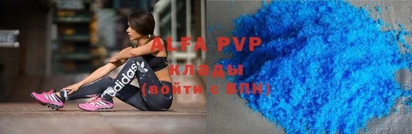 кокс Абаза