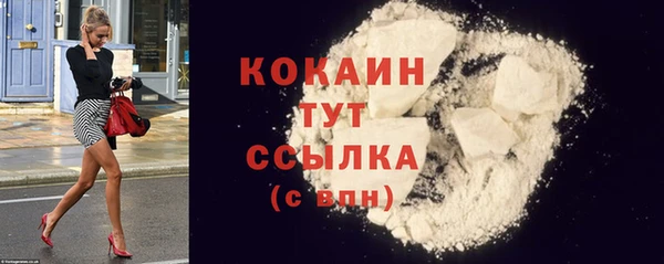 кокс Абаза