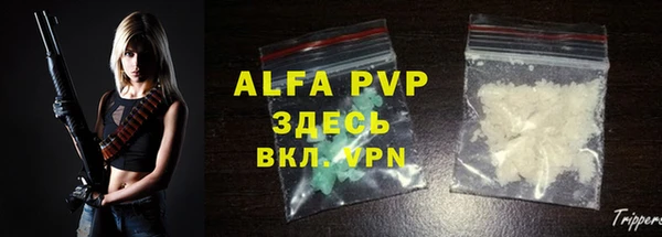 apvp Анива