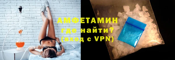меф VHQ Абдулино