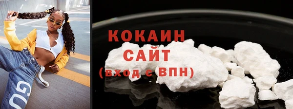 меф VHQ Абдулино