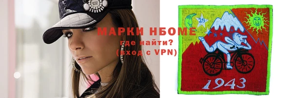 кокс Абаза