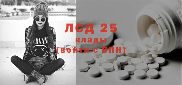 кокс Абаза