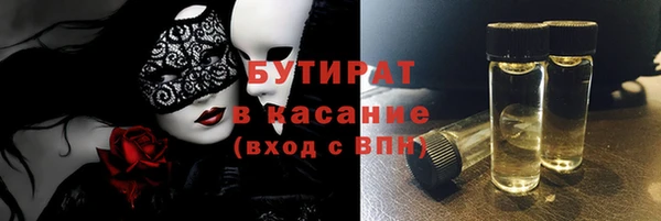 PSILOCYBIN Абинск