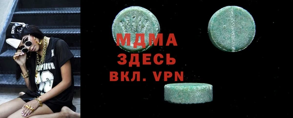 PSILOCYBIN Абинск