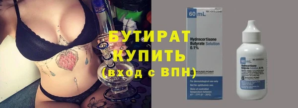 меф VHQ Абдулино