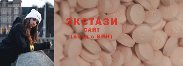 кокс Абаза