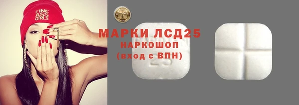 PSILOCYBIN Абинск