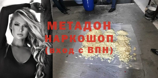меф VHQ Абдулино