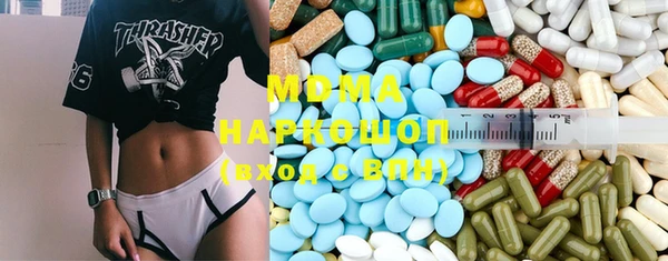 PSILOCYBIN Абинск