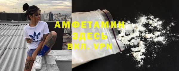 меф VHQ Абдулино