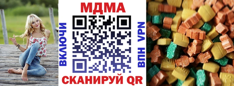 купить наркотики сайты  Зеленогорск  МДМА VHQ 