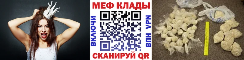 как найти   Зеленогорск  Мефедрон кристаллы 